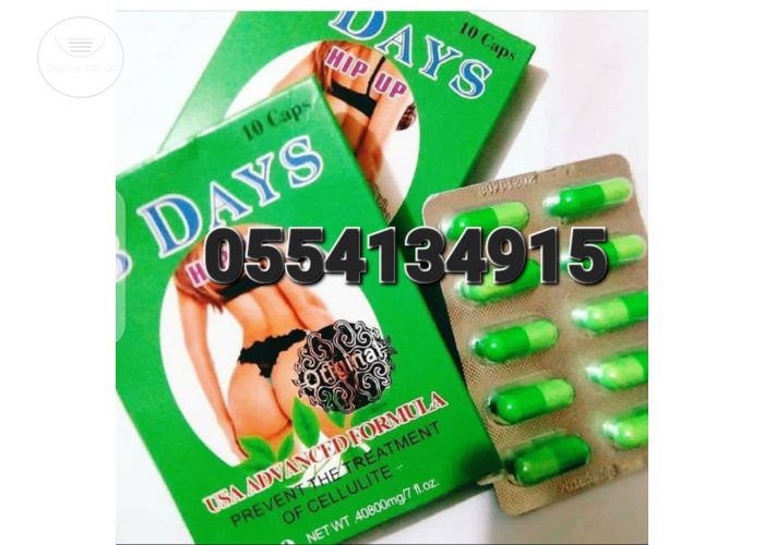 3 Days Hip Up Capsules