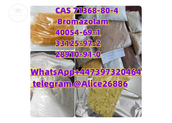 CAS 71368-80-4 Bromazolam