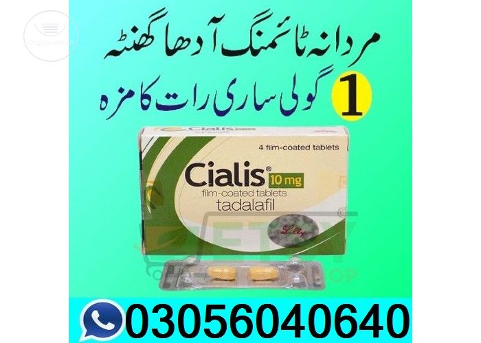 Cialis Tablets In Pakistan | 03056040640