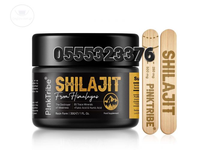 Himalayan Shilajit