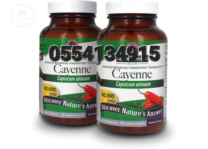 Natures Answer Cayenne Pepper