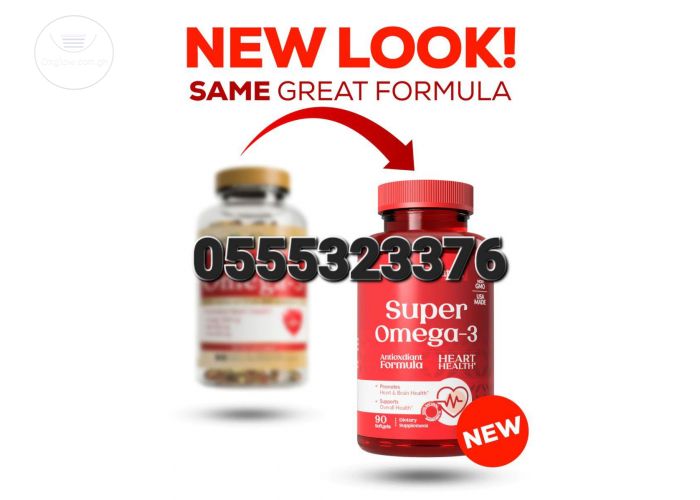 OMEGA 3 Fish Oil