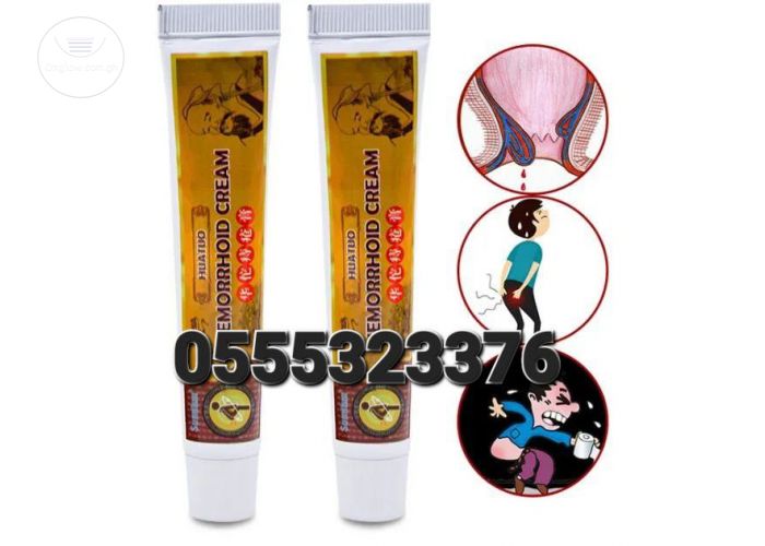 Piles Cream - Kooko Treatment Cream