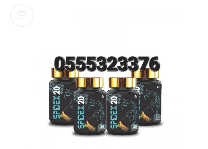 Spidex 20 FOR WOMEN