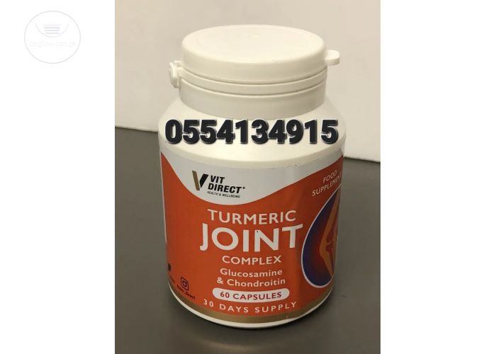 Turmeric Joint Complex