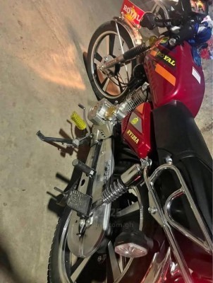 Royal motor