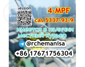 +8617671756304 MPP 4'-Methylpropiophenone CAS 5337-93-9 with Cheap Price