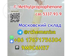 @rchemanisa CAS 5337-93-9 MPP 4'-Methylpropiophenone 4-Mpf Europe Russia