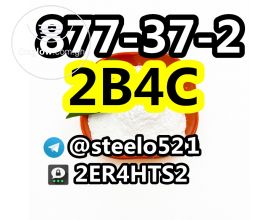 2B4C 2-bromo-4-chloropropiophenone 877-3