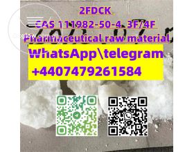 2FDCK CAS 111982-50-4  3F/4F Pharmaceutical raw material