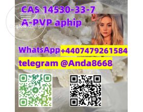 4F-MPH CAS 1354631-33-6  4-fluoromethylphenidate