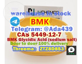 5449-12-7 BMK Glycidic Acid (sodium salt) | Products for Sale | Sell Metal and Steel 