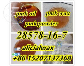 80% high yield PMK wax pmk oil PMK powde