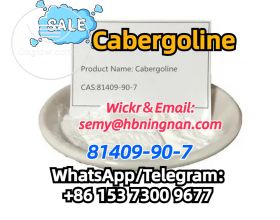 81409-90-7 Cabergoline