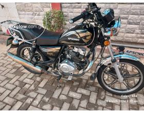 Apsonic 125cc motorbike 2023
