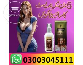 Bio Beauty Breast Cream in Gujranwala - 03003045111
