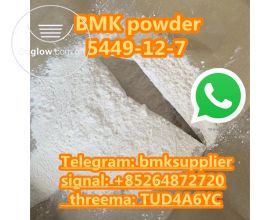 bmk glycidate powder cas 5449-12-7