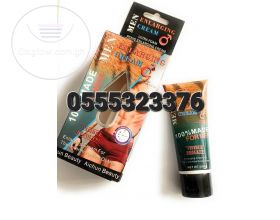 Breast Enlarging Cream