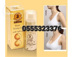 Breast Firming