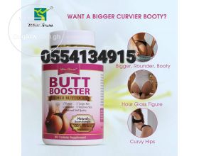Butt Booster