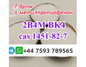 cas 1451-82-7 2B4M BK4 Powder supplier fast delivery