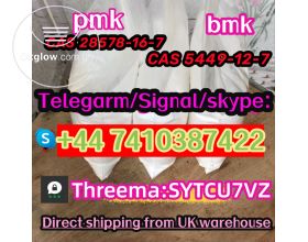 CAS 28578-16-7 52190-28-0 PMK ethyl glycidate Telegarm/Signal/skype:+44 7410387422