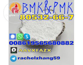 cas:28578-16-7bmk-pmk glycidiate 1451-82-72b4m