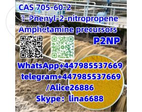 CAS 79099-07-3/4-ANPP 21409-26-7/288573-56-8 