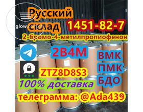 CAS 93-02-7 2,5-Dimethoxybenzaldehyde telegram Ada439 Threema ZTZ8D8S3
