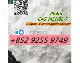 CASÂ 1451-82-7 2-bromo-4-methylpropiophenone tele@Angeli338 better find Angelina