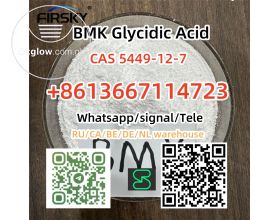 CASÂ 5449-12-7Â BMKÂ GlycidicÂ AcidÂ (sodiumÂ salt)Â  +8613667114723