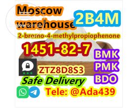 China factory CAS 130-89-2 QUININE HCL WhatsApp+8613297917395 