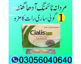 Cialis Tablets In Pakistan | 03056040640