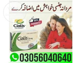 Cialis Tablets Price In Gujranwala | 03056040640