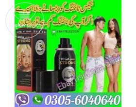 Cialis Tablets Price In Jaranwala | 03056040640