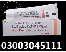 Demelan Cream In Sialkot | 03003045111 Online