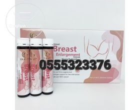Duozi Herbal Breast Enlargement