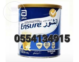 Ensure Weight Gain Vanilla Nutrition Shake