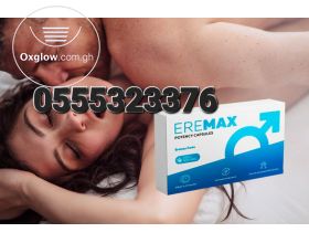 Eremax