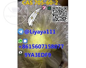 Ethylmagnesium bromide CAS 705-60-2 Tele