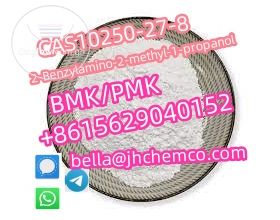 Factorty direct sale CAS 10250-27-8 Whatsapp+8615629040152