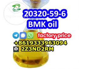 factory ph12 BMK Oil CAS 20320-59-6