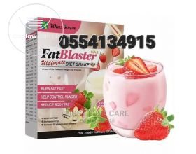 Fat Blaster