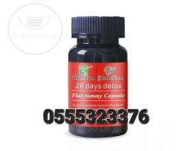 Flat Tummy Capsule