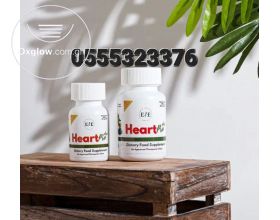 Heart Pro Plus (Earth Essential)