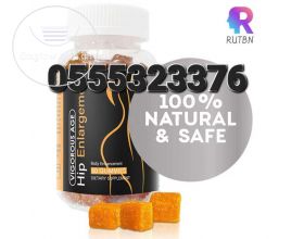 Hip and Butt Gummies