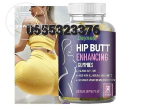 Hip Butt Enhancing Gummies