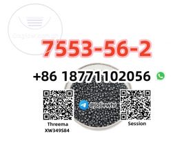 Hot Sale factory supply Iodine cas 7553-56-2 with the best price and best quality