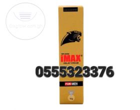 Imax Delay Cream