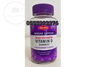 Immune Support High Strength Vitamin D X 60 Gummies